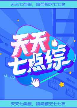 伊人成长综合视频播放